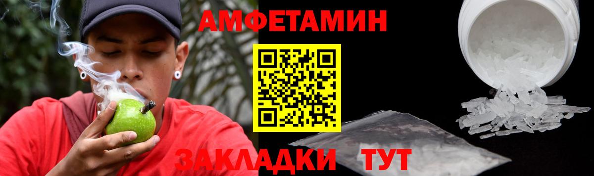 АМФ Розовый Аксай