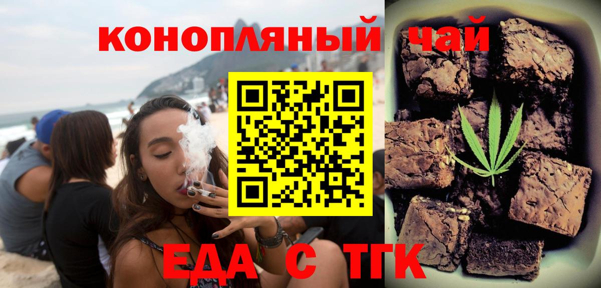 Аксай  Canna-Cookies конопля  Вход с VPN 