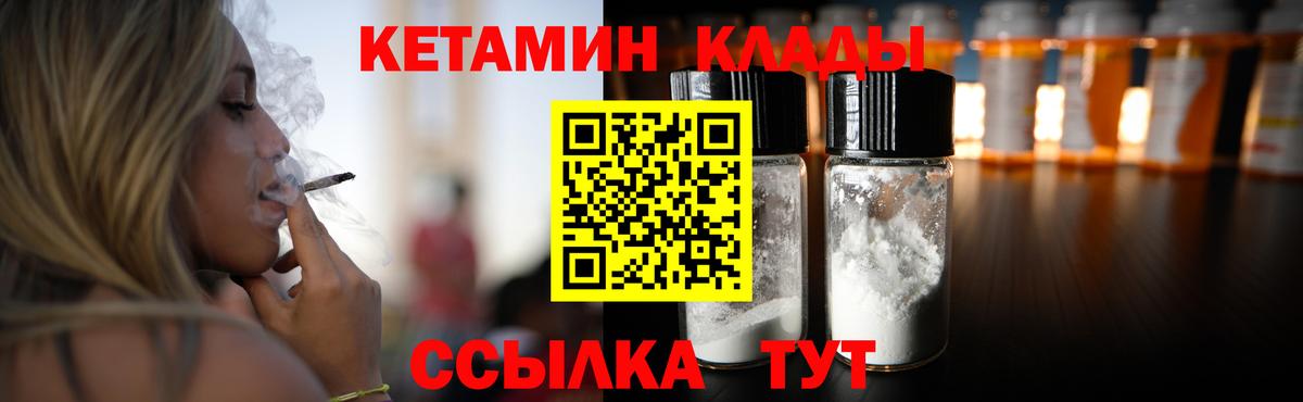 blacksprut ONION  Кетамин ketamine  Кетамин VHQ  darknet телеграм  Аксай  Вход с VPN 