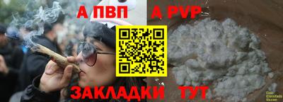 ПСИЛОЦИБИНОВЫЕ ГРИБЫ Краснознаменск