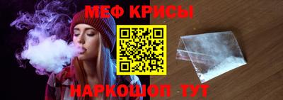спиды Краснодар