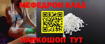 спиды Краснодар