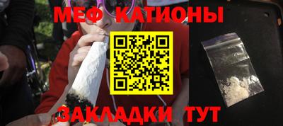 мет Кумертау