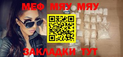 мет Кумертау
