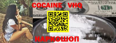 бутик Кунгур