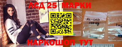 ПСИЛОЦИБИНОВЫЕ ГРИБЫ Краснознаменск