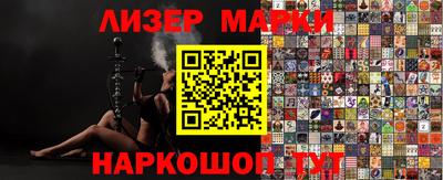 ПСИЛОЦИБИНОВЫЕ ГРИБЫ Краснознаменск