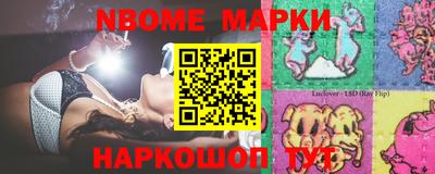 ПСИЛОЦИБИНОВЫЕ ГРИБЫ Краснознаменск