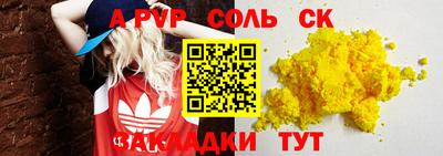 ПСИЛОЦИБИНОВЫЕ ГРИБЫ Краснознаменск
