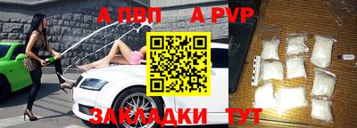 спиды Краснодар