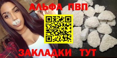 спиды Краснодар