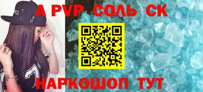 ПСИЛОЦИБИНОВЫЕ ГРИБЫ Краснознаменск
