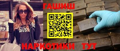 ПСИЛОЦИБИНОВЫЕ ГРИБЫ Краснознаменск