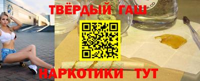 спиды Краснодар