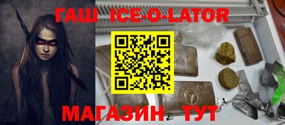 спиды Краснодар