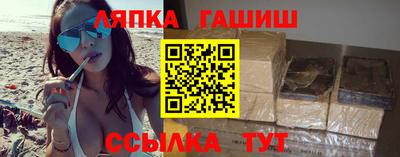apvp Краснокаменск