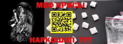 спиды Краснодар
