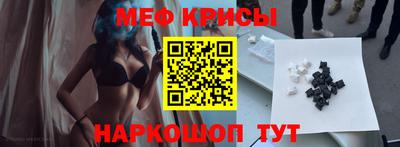 спиды Краснодар