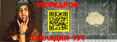 мет Кумертау