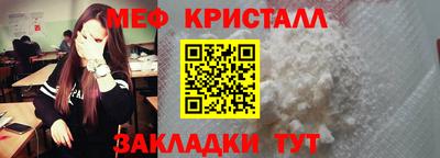 мет Кумертау
