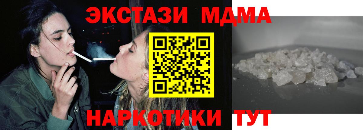 MDMA Molly Аксай