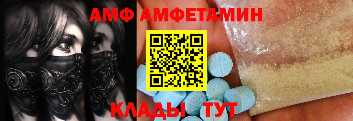 Метамфетамин Methamphetamine  Метамфетамин Methamphetamine  Вход с VPN  Аксай 