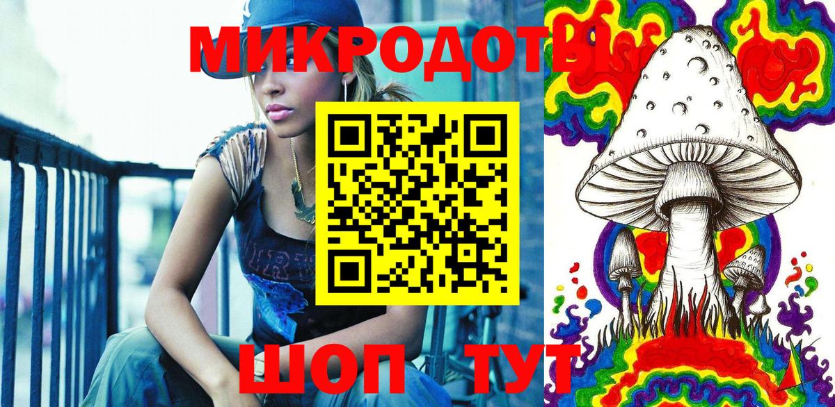 Псилоцибиновые грибы ЛСД  Псилоцибиновые грибы Magic Shrooms  Вход с VPN  Аксай 