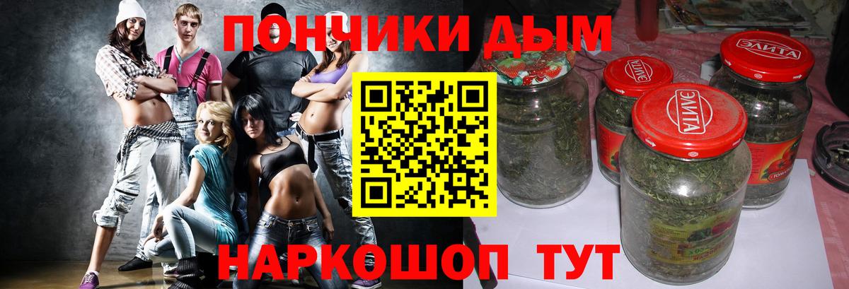 Шишки марихуана Ganja Аксай